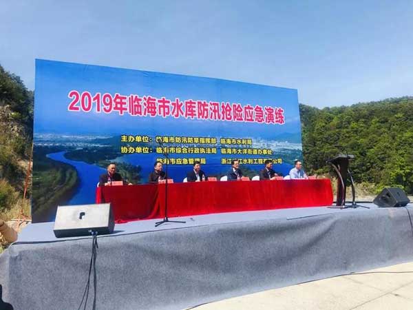 水庫大壩堵漏
