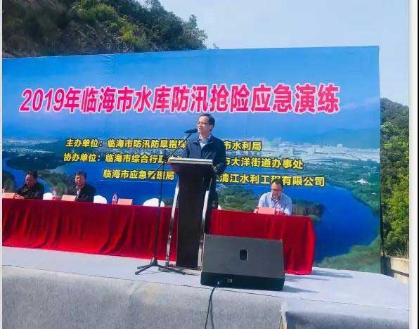 水庫大壩堵漏