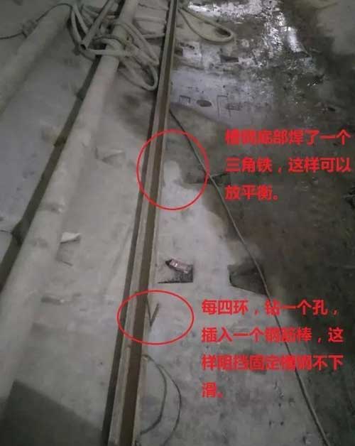 地鐵堵漏