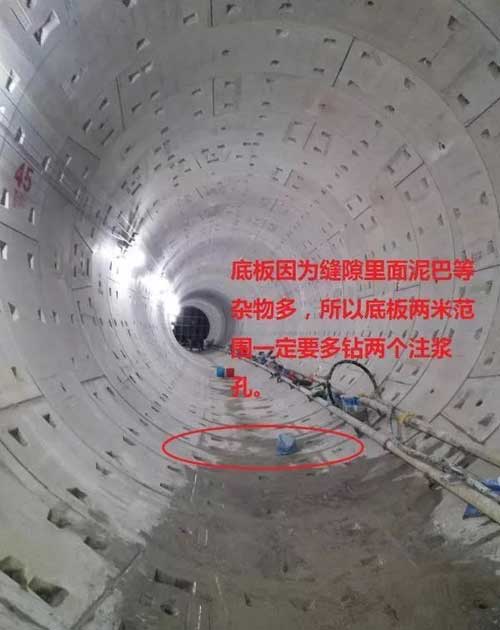 地鐵堵漏