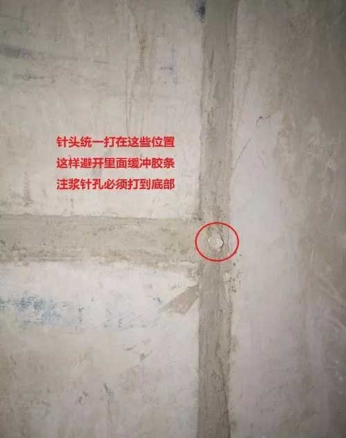 地鐵堵漏