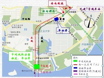 廣東隧道堵漏