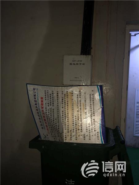 青島堵漏公司