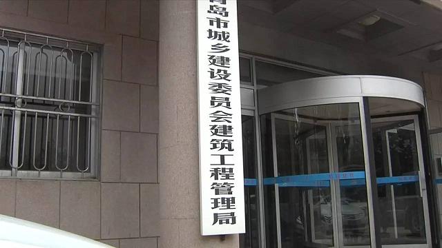 青島地下室堵漏