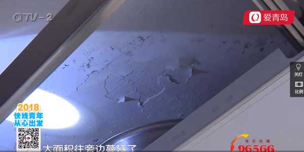 青島堵漏