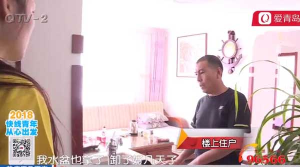 青島堵漏