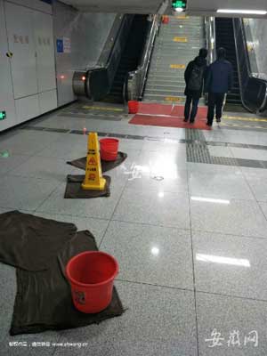 合肥地鐵堵漏