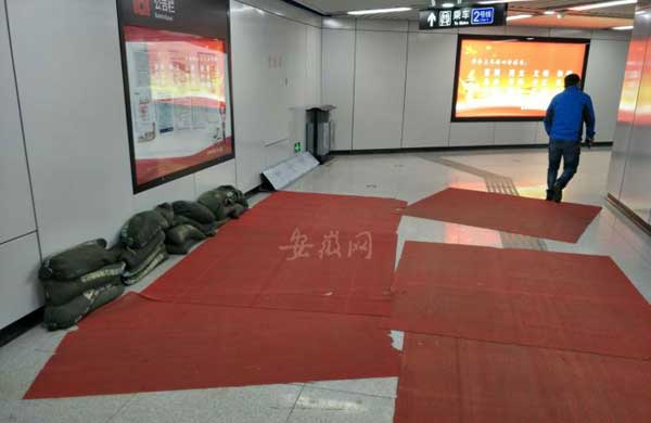 合肥地鐵堵漏