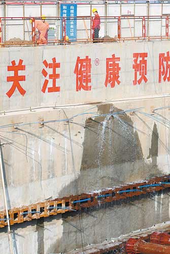 西安地鐵堵漏
