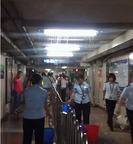 北京地鐵堵漏
