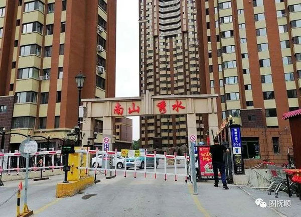 撫順地下室堵漏