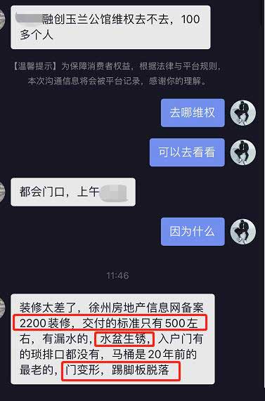 徐州地下車庫堵漏