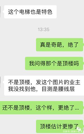 徐州地下車庫堵漏