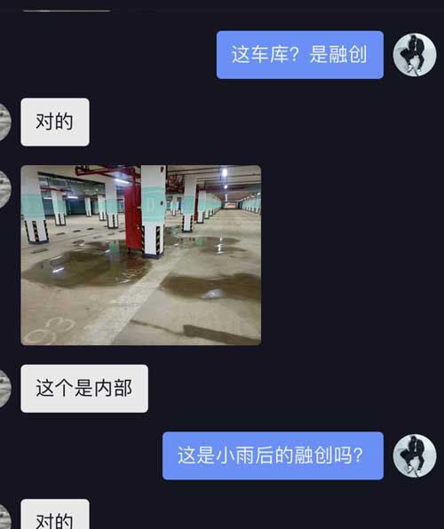 徐州地下車庫堵漏