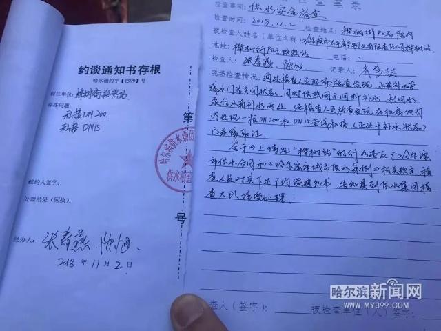 哈爾濱地下室堵漏