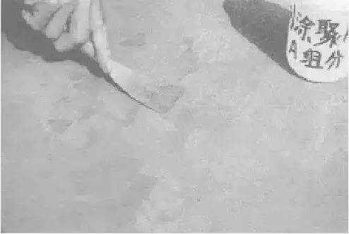 地鐵堵漏
