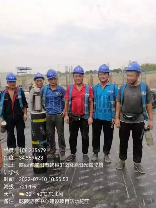 地鐵堵漏