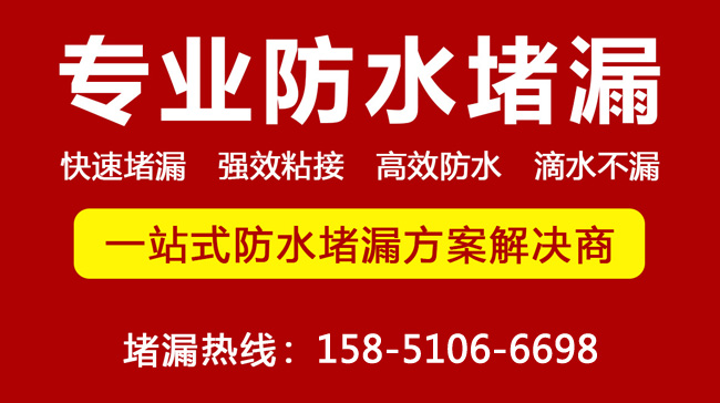 上海外墻防水