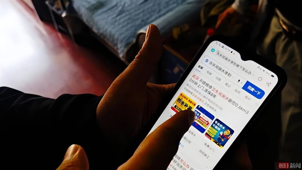 注膠補漏