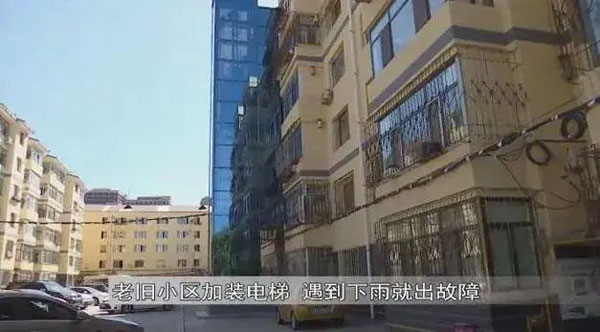 電梯井防水堵漏