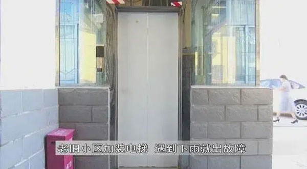 電梯井防水堵漏