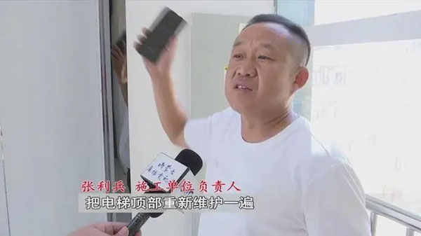 電梯井防水堵漏